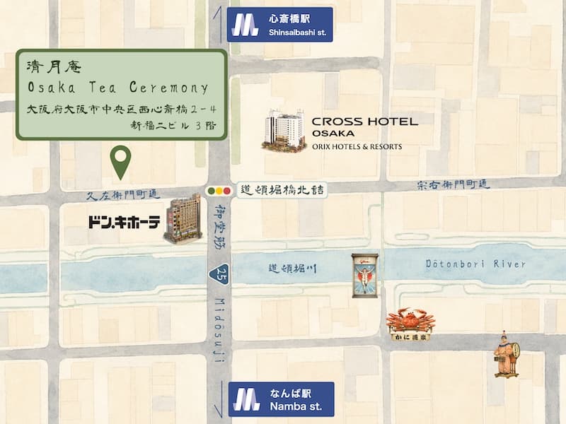 茶座 道頓堀 Osaka Tea Ceremony 周辺マップ